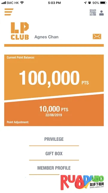 朗豪坊(朗豪坊购物应用)