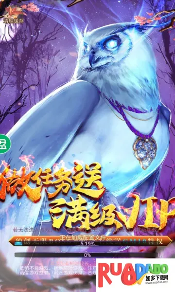 墨武江山(武侠放置游戏)