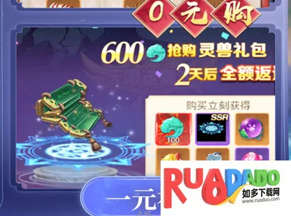 墨武江山(武侠放置游戏)