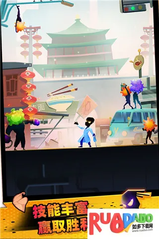 逆行英雄(火柴人闯关手游) 逆行英雄(火柴人闯关手游)