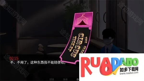 怪胎马戏团2(冒险解谜游戏)