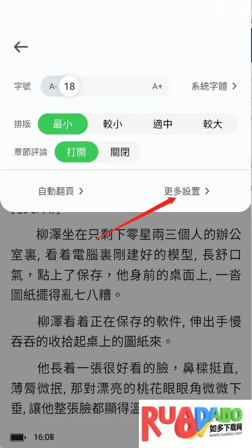 Onlinovel(小说追读平台) Onlinovel(小说追读平台)