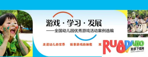 人教点读2025下载安装