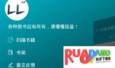 全网小说阅读器安卓版手机版 全网小说阅读器安卓版手机版