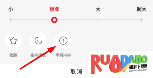 网易新闻2025下载
