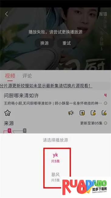 猴哥影视(影视播放软件)