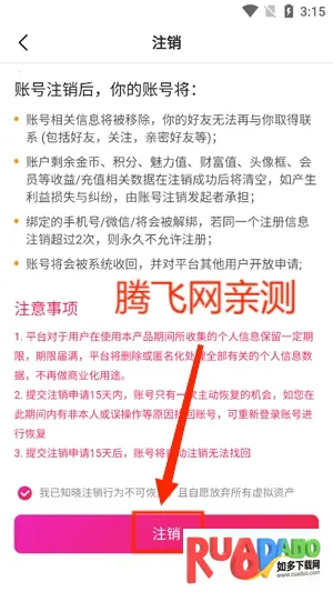 心心相印(交友脱单平台)