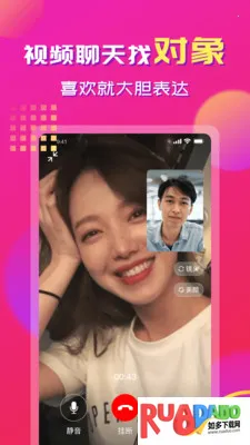 心心相印(交友脱单平台)