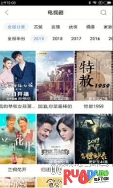 暖光影视安卓版手机版