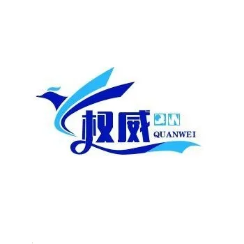 权威2025官方最新版本