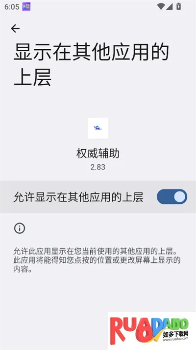 权威2025官方最新版本