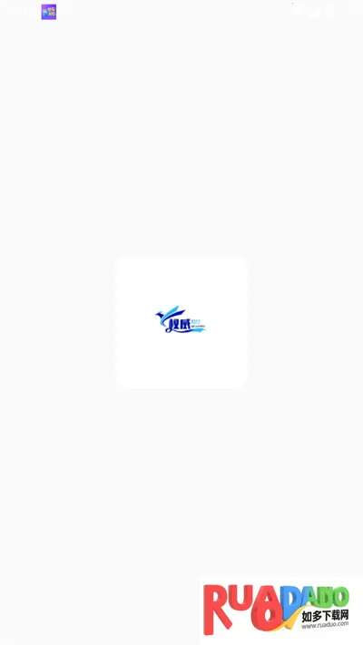 权威2025官方最新版本