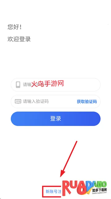 三角智店(轮胎店管理工具)