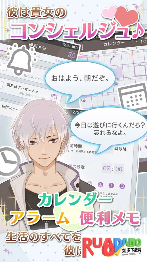 早安我的少年(休闲养成游戏)