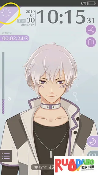 早安我的少年(休闲养成游戏)