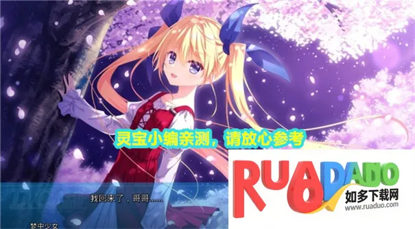 初音岛2025官方最新版本