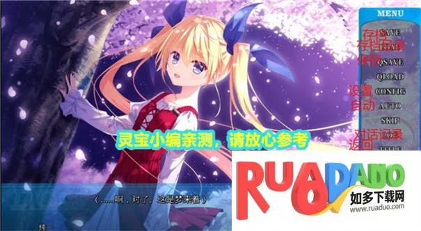 初音岛2025官方最新版本