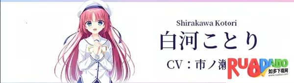 初音岛2025官方最新版本