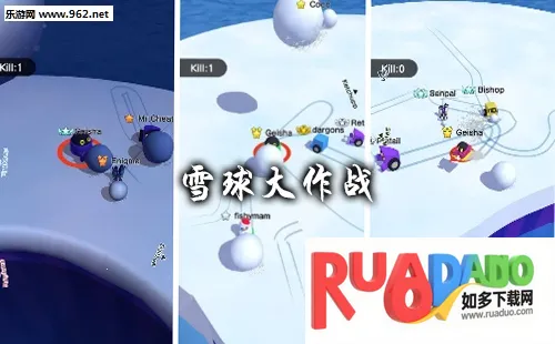 雪球大作战最新手机版