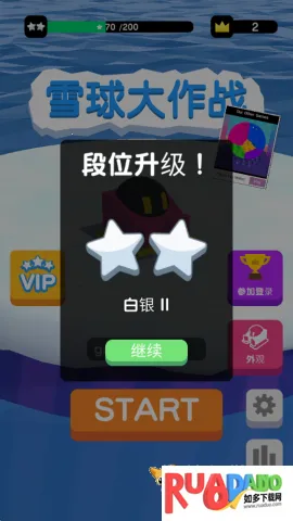 雪球大作战最新手机版