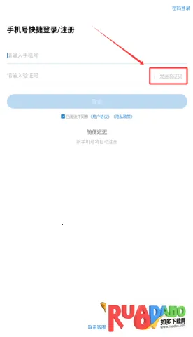 文职帮最新手机版