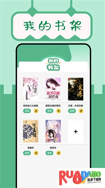 久久电子书2025下载 久久电子书2025下载