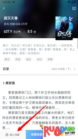 久久电子书2025下载 久久电子书2025下载