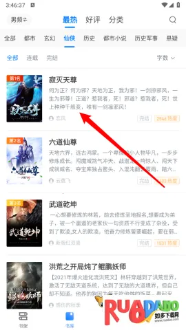 久久电子书2025下载 久久电子书2025下载