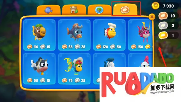 梦幻水族箱最新手机版