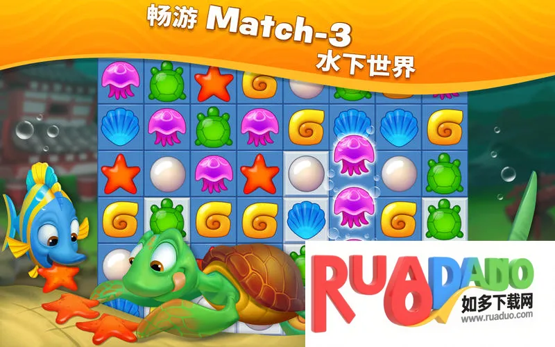 梦幻水族箱最新手机版