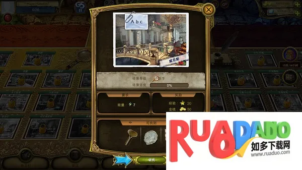 秘密盟会安卓版手机版 秘密盟会安卓版手机版