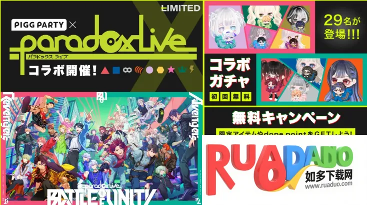 猪猪派对2025官方最新版本 猪猪派对2025官方最新版本