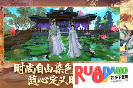 天龙八部云2025下载 天龙八部云2025下载