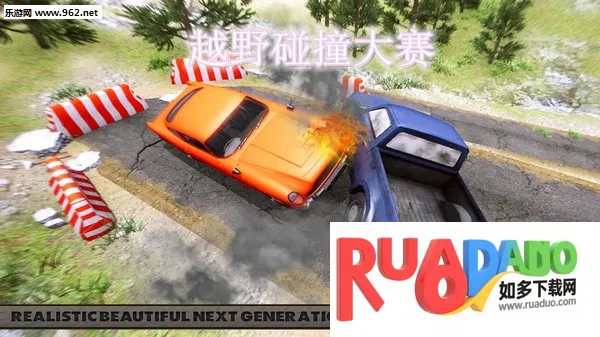 越野碰撞大赛安卓版手机版 越野碰撞大赛安卓版手机版