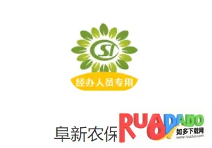 阜新农保经办最新手机版 阜新农保经办最新手机版