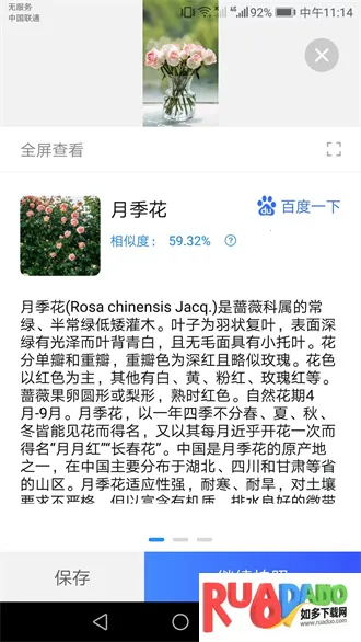 点数测量仪2025下载安装 点数测量仪2025下载安装