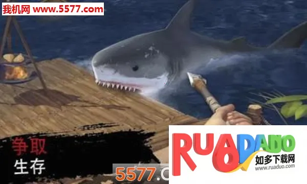 海洋游牧者木筏生存最新手机版