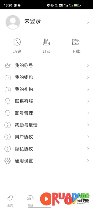 忙豆听书2025官方正版