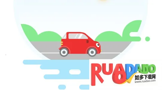 云知行(车辆定位服务)