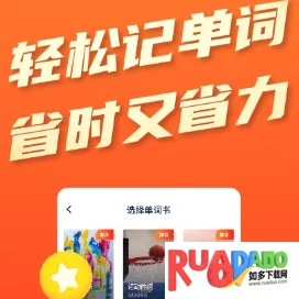 平安好学英语2025官方最新版本