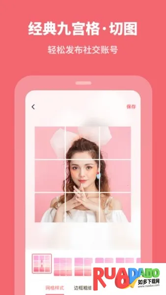 滚动截屏大师2025下载