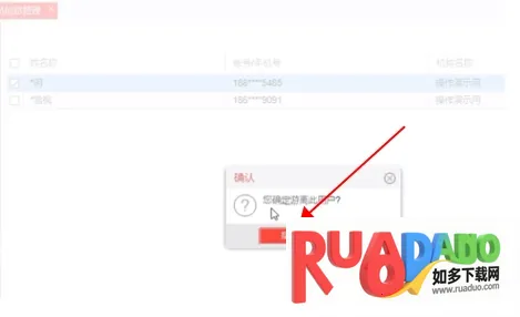 新时代e支部最新手机版