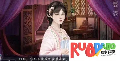 儿孙满堂［清软］(主母养成类游戏)