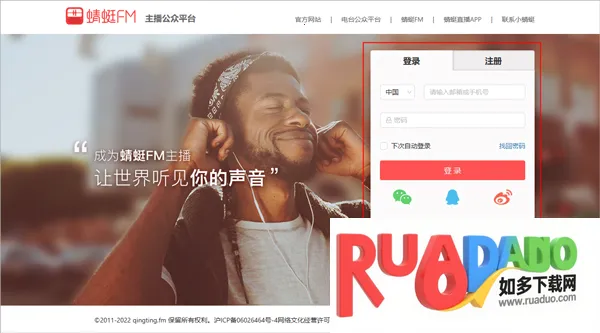 蜻蜓主播2025最新版本 蜻蜓主播2025最新版本