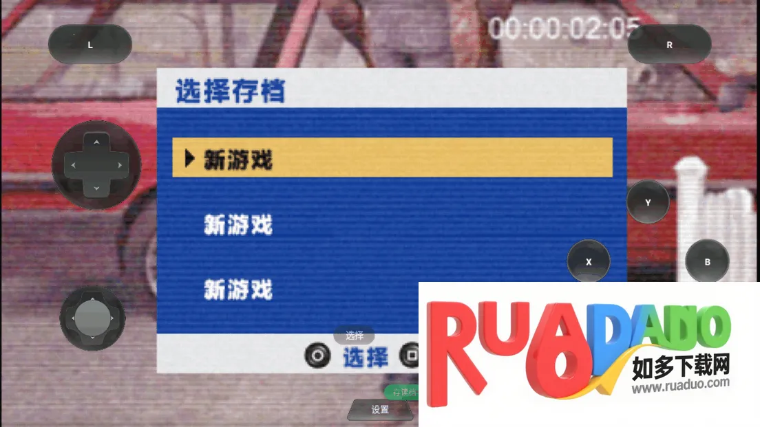 寂静岭破碎的记忆(恐怖解谜游戏) 寂静岭破碎的记忆(恐怖解谜游戏)