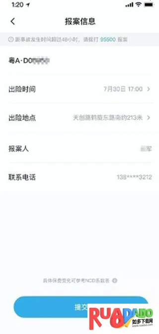 小鹏汽车2025下载安装