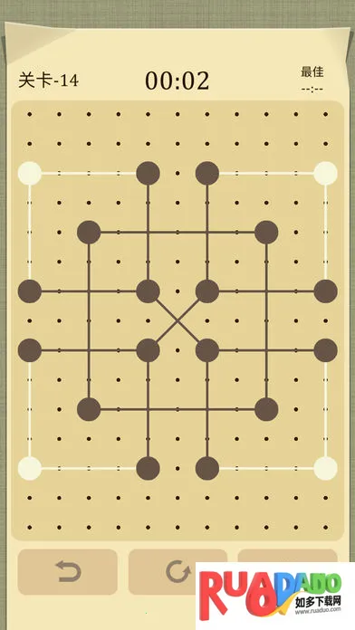 交叉线(益智解谜游戏)