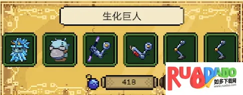 亡灵巫师(策略对战手游)