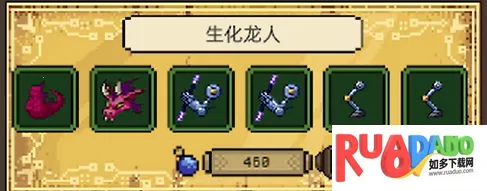 亡灵巫师(策略对战手游)