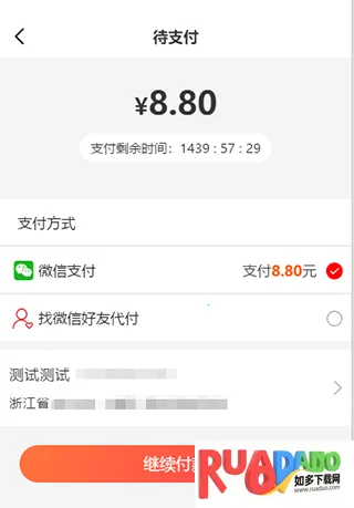 绒趣网2025官方正版